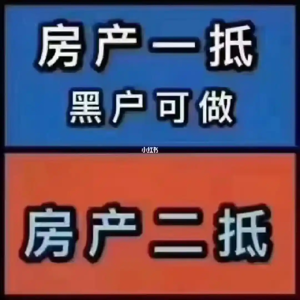 专业大额资金服务,满足多元融资需求